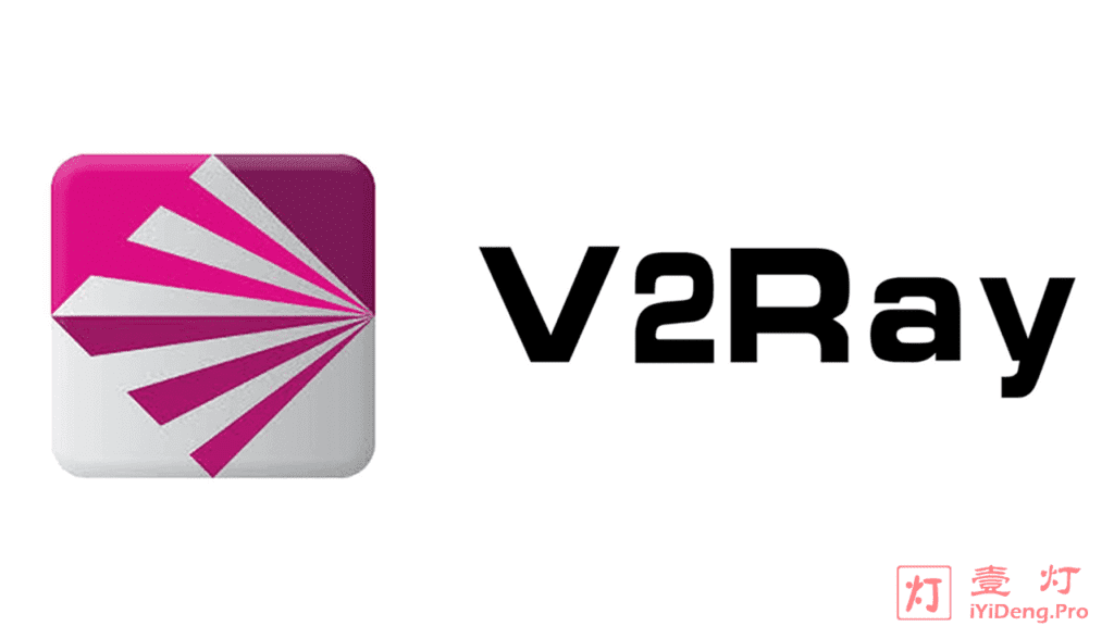 V2Ray的前世今生和工作原理，与SS/SSR的区别以及优质V2Ray机场推荐