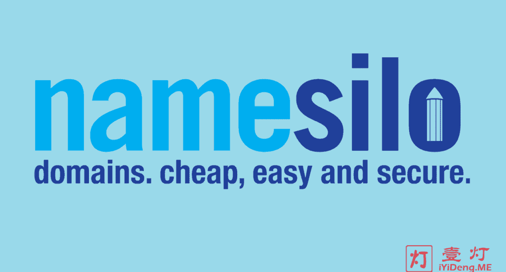 NameSilo – 美国知名域名注册商 | 仅年付0.99/1.99美元 | 域名购买与账户注册图文教程