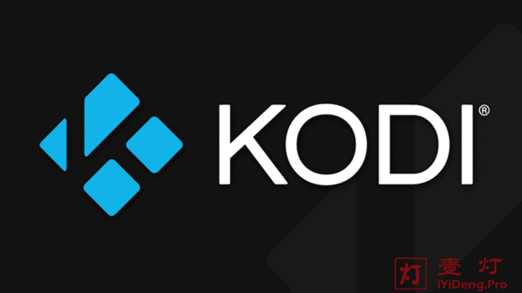 Kodi影音播放器 – 一款自由开源且功能强大的跨平台媒体播放器和家庭影院数字媒体娱乐中心