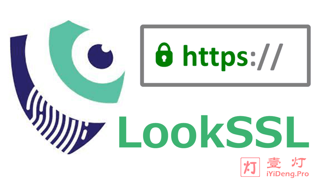 LookSSL.com – 一个完全免费的SSL证书生成网站 | 邮箱注册 | 免手机号实名绑定